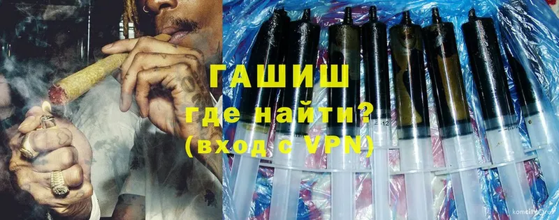 продажа наркотиков  Сенгилей  Гашиш VHQ 